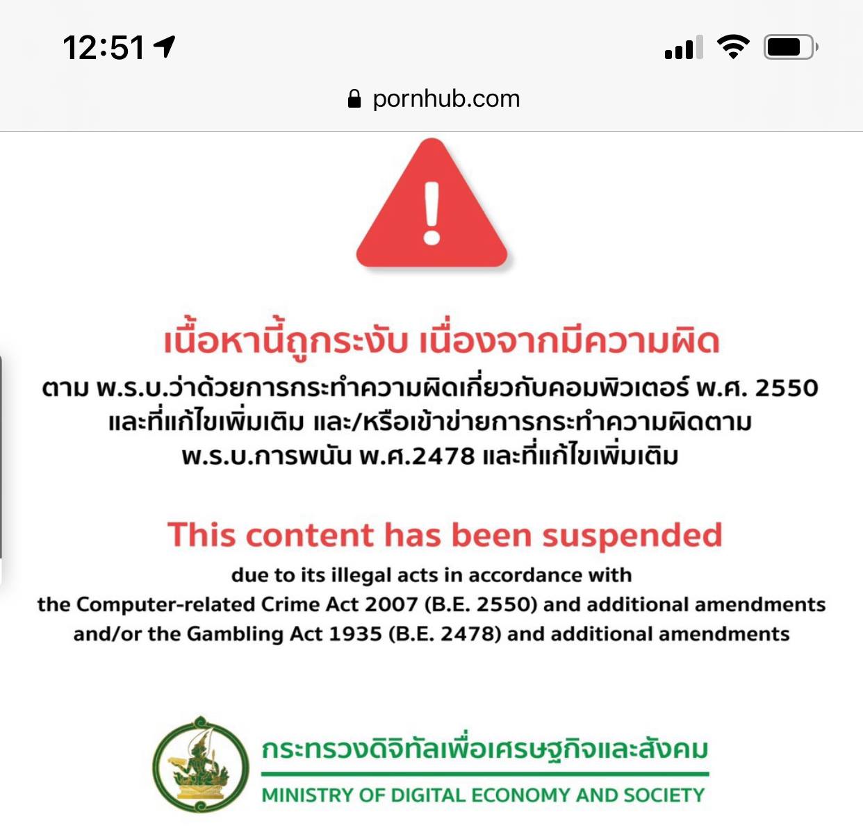pornhub in thailand